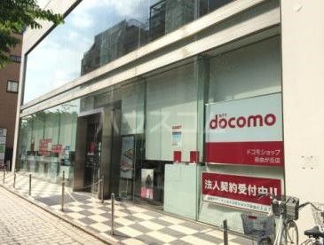 その他　ドコモショップ自由が丘店（その他）まで4564m