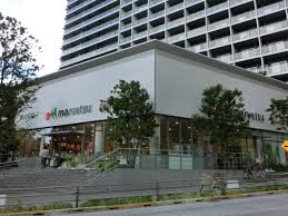 スーパー　マルエツ新宿六丁目店（スーパー）まで247m