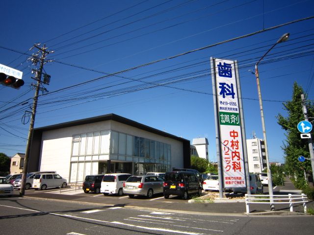病院　内科　中村クリニック（病院）まで470m
