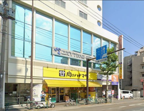 スーパー　肉のハナマサ 方南町店（スーパー）まで139m