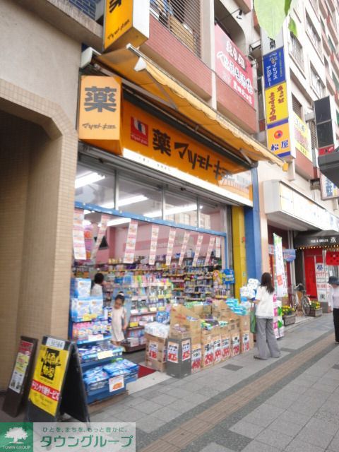 ドラックストア　マツモトキヨシ豊田駅前店（ドラッグストア）まで400m