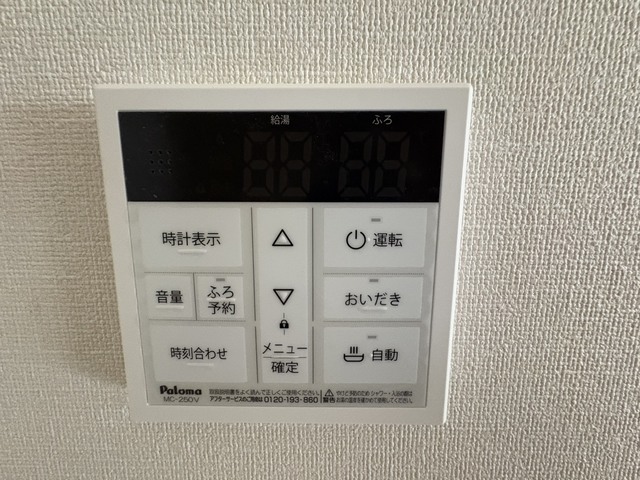 その他設備　別号室参考写真となります。