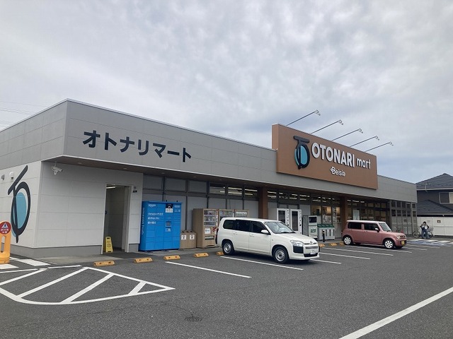 スーパー　オトナリマート伊勢崎ひろせ店（スーパー）まで439m