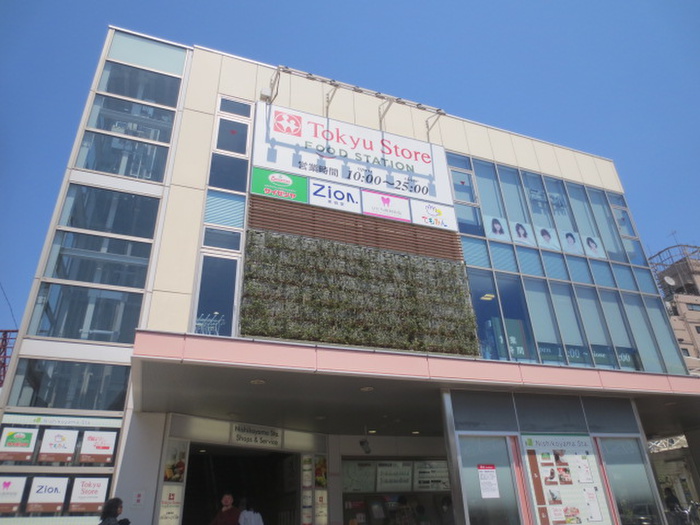 スーパー　東急ストア西小山店（スーパー）まで193m