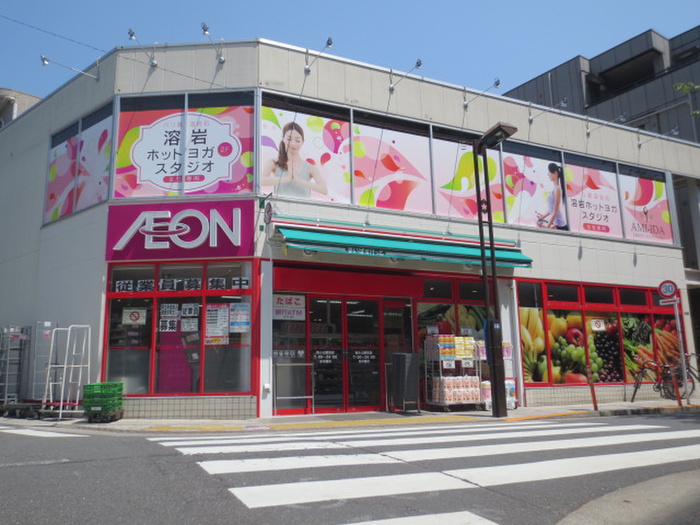 スーパー　まいばすけっと西小山駅北店（スーパー）まで104m