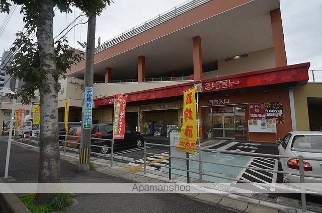 スーパー　タイヨー上荒田店（スーパー）まで915m