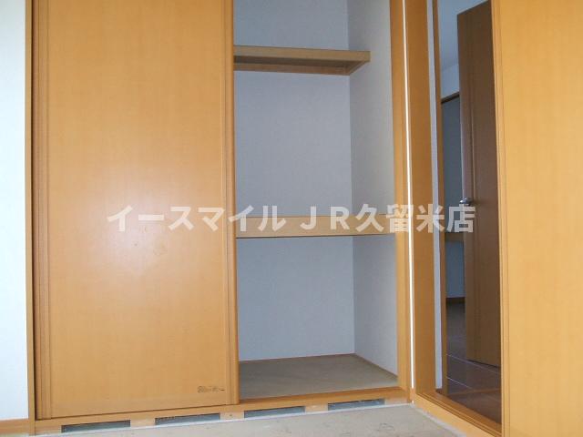 収納　収納があります