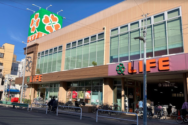 スーパー　ライフ 菊川店（スーパー）まで997m