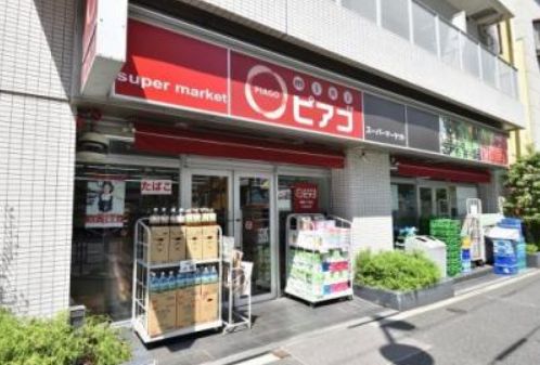 スーパー　miniピアゴ常盤2丁目店（スーパー）まで216m