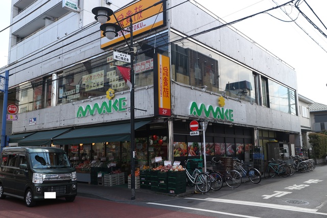 スーパー　スーパーあまいけ一ツ橋学園店（スーパー）まで862m