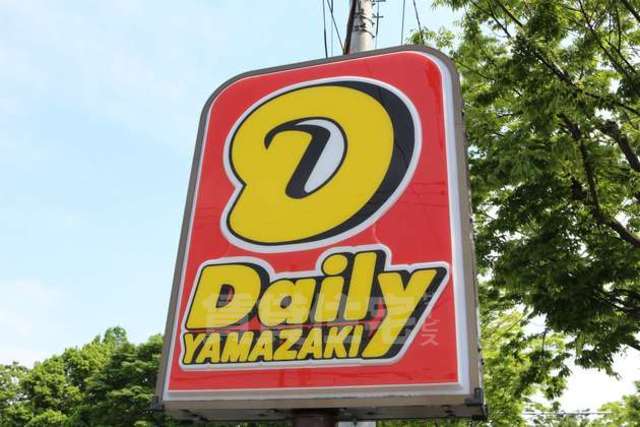 コンビニ　ヤマザキショップ　田ノ口団地店（コンビニ）まで1092m
