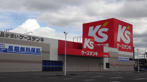 その他　ケーズデンキ 大樹寺店（その他）まで554m