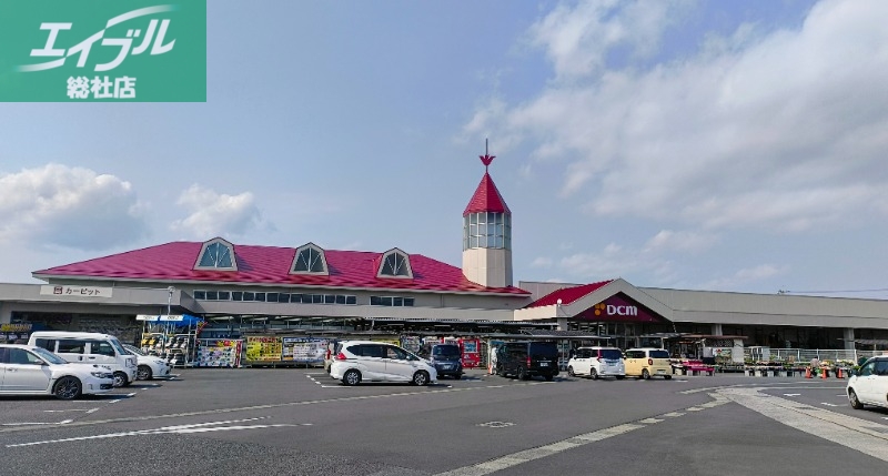 ホームセンター　DCM総社西店（ホームセンター）まで1023m