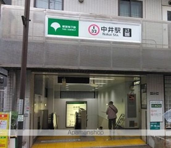その他　中井駅　大江戸線（その他）まで345m