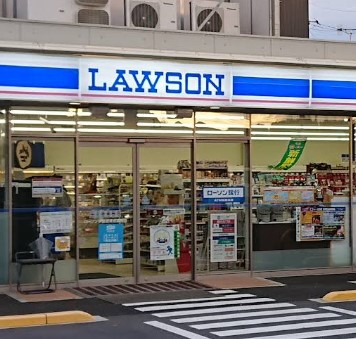 コンビニ　ローソン伊勢原東成瀬西店（コンビニ）まで1089m
