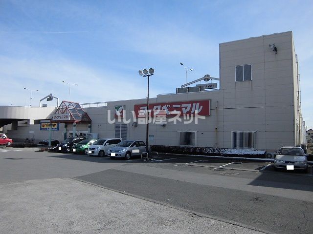 スーパー　ヨークベニマル御幸ケ原店（スーパー）まで636m