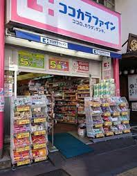 ドラックストア　ココカラファイン 四谷店（ドラッグストア）まで208m