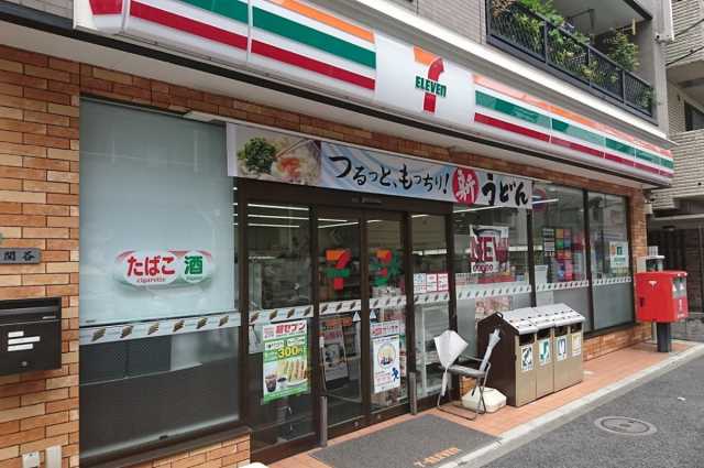コンビニ　セブンイレブン　中野一丁目店（コンビニ）まで222m