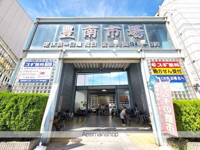 スーパー　豊南市場 本店（スーパー）まで244m