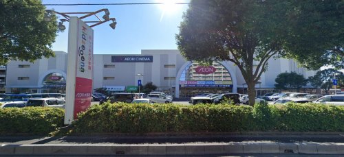 飲食店　はま寿司 イオン大宮店（飲食店）まで869m