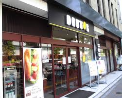 飲食店　ドトールコーヒーショップ 江戸川橋新目白通り店（飲食店）まで165m