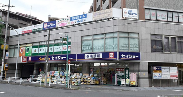 ドラックストア　ヘルスケアセイジョー あざみ野店（ドラッグストア）まで508m