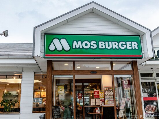 飲食店　モスバーガーイオンタウン名西店（飲食店）まで312m