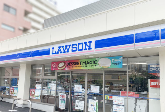 コンビニ　ローソン 西区鳥見町店（コンビニ）まで430m