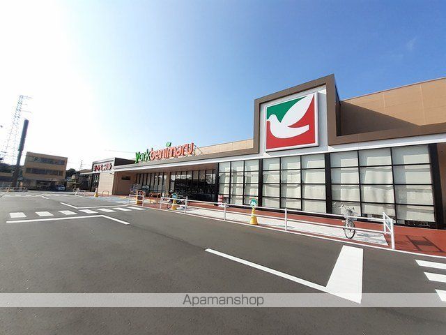 スーパー　ヨークベニマル塩釜店（スーパー）まで860m