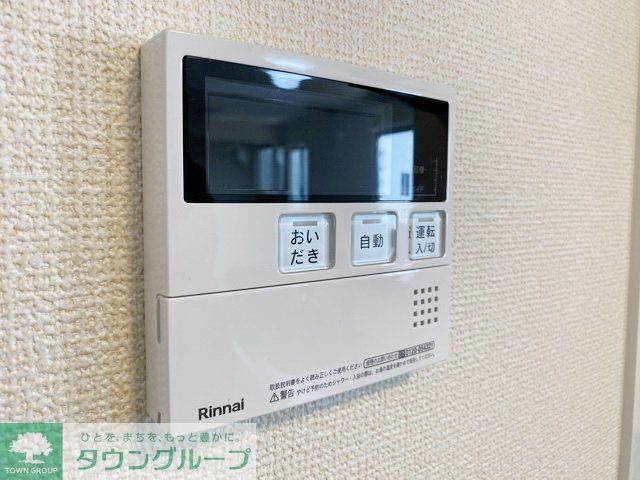 その他設備　設備