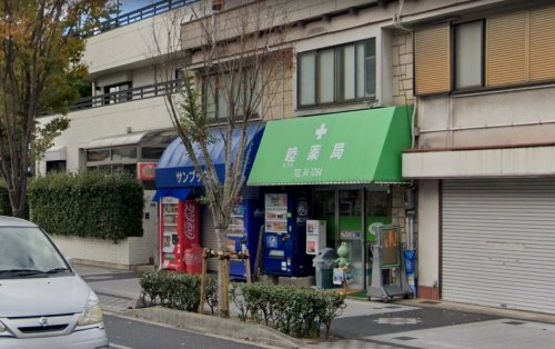 ドラックストア　睦薬局（ドラッグストア）まで1023m