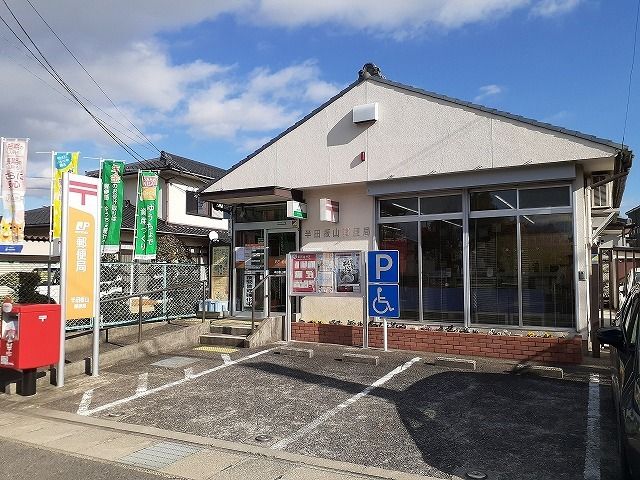 郵便局　半田板山郵便局（郵便局）まで350m