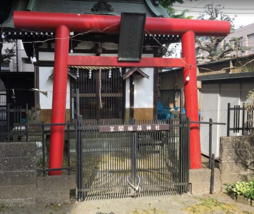 その他　笠間稲荷神社（その他）まで252m