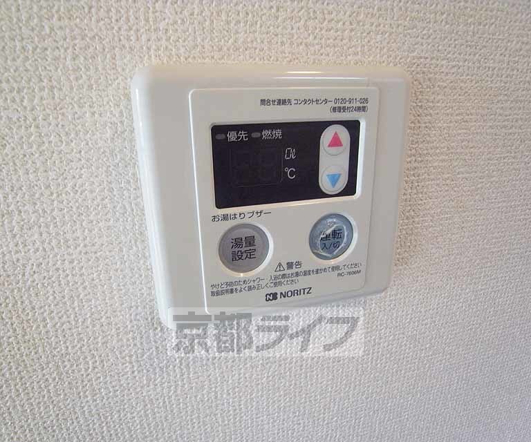 その他設備　自動機能です。
