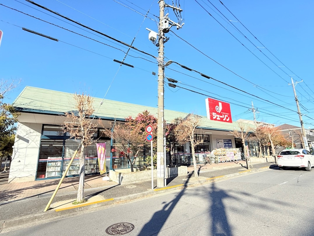 スーパー　ジェーソン 足立辰沼店（スーパー）まで383m