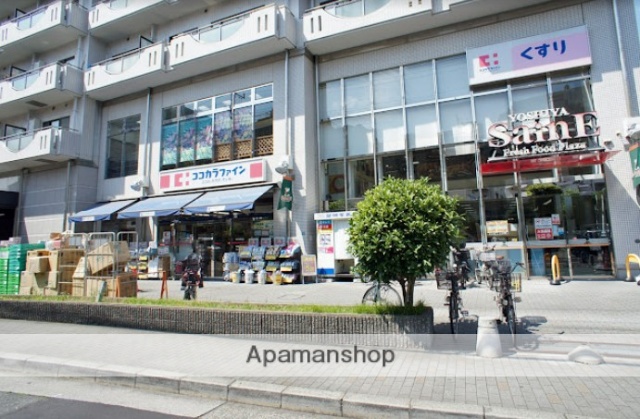 スーパー　よしやセーヌ 目白高田店（スーパー）まで624m