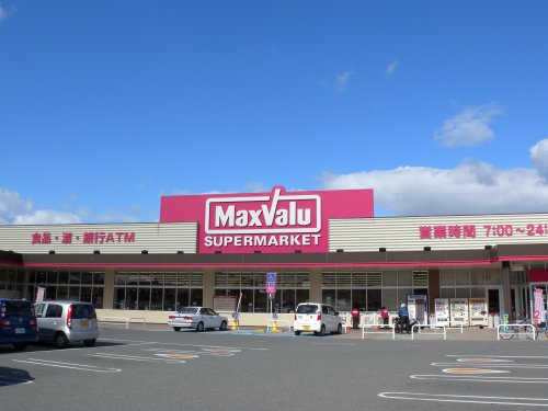 スーパー　マックスバリュ　三木北店（スーパー）まで1215m