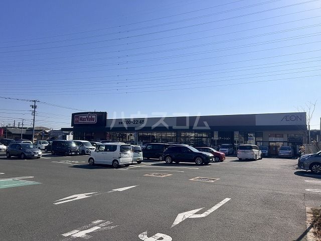 スーパー　マックスバリュ南足柄岩原店（スーパー）まで627m