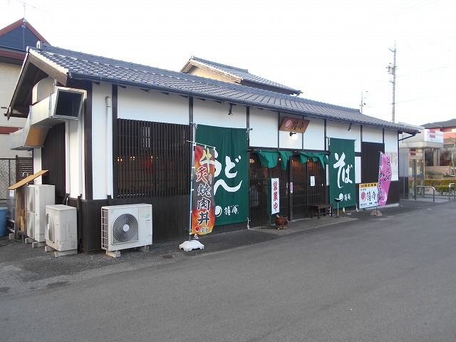 飲食店　鐘庵　岡崎上里店（飲食店）まで5879m