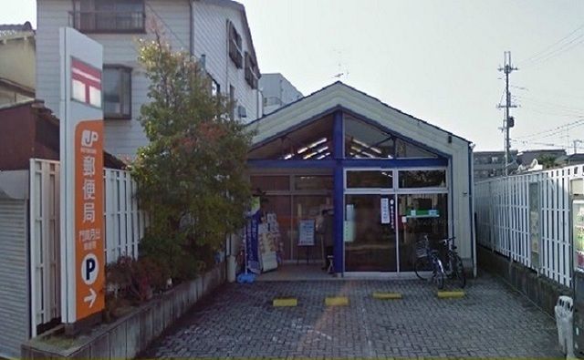 郵便局　門真月出郵便局様（郵便局）まで450m