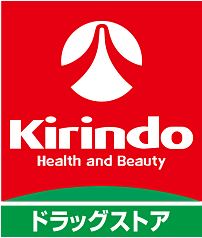 ドラックストア　キリン堂粟津店（ドラッグストア）まで859m