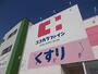 ドラックストア　ココカラファイン 比良店（ドラッグストア）まで862m