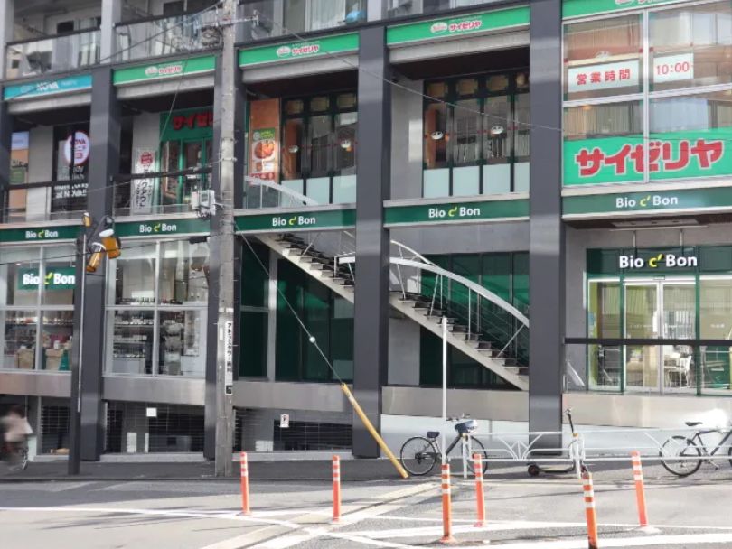 スーパー　ビオセボン恵比寿店（スーパー）まで245m