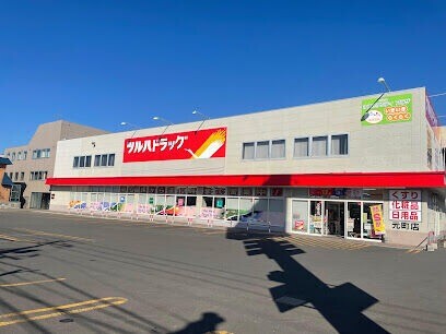 ドラックストア　ツルハドラッグ元町店（ドラッグストア）まで351m