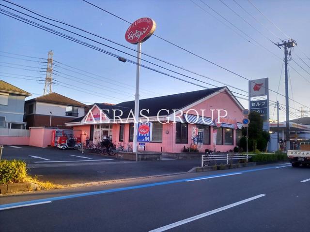 飲食店　ジョナサン 行徳新浜店（飲食店）まで263m