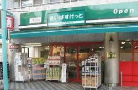 スーパー　まいばすけっと東大島駅前店（スーパー）まで346m