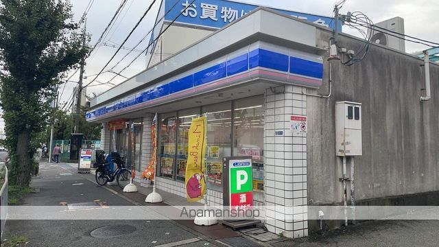 コンビニ　ローソン（コンビニ）まで330m