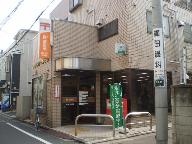 郵便局　西小岩一郵便局（郵便局）まで166m