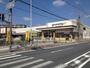 スーパー　グルメシティ水無瀬店（スーパー）まで320m