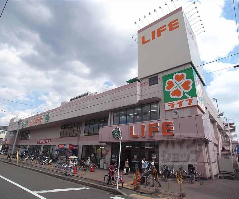 スーパー　ライフ 壬生店（スーパー）まで600m